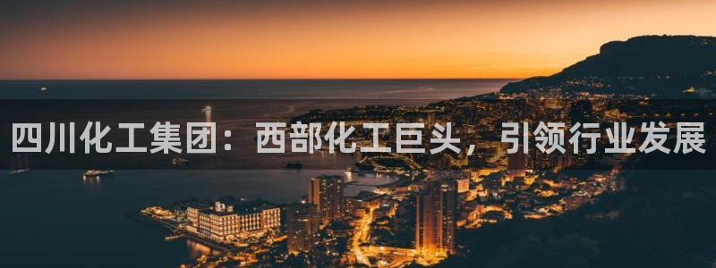 球盟会体育平台