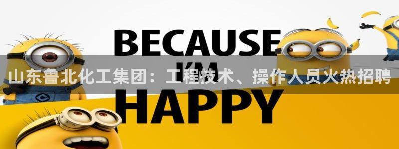球盟会app入口