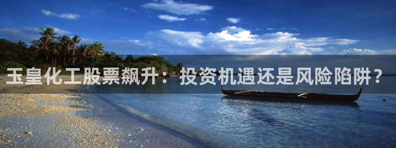 球盟会地址