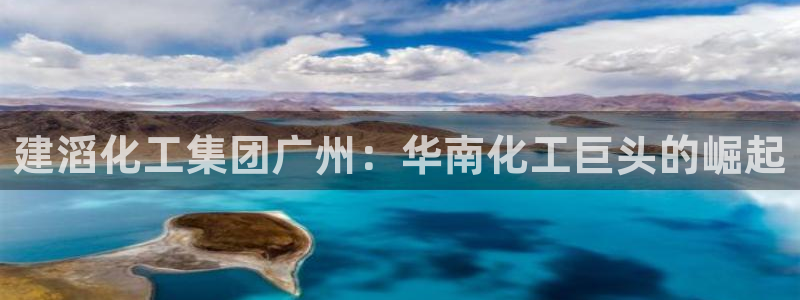 球盟会官方网址入口