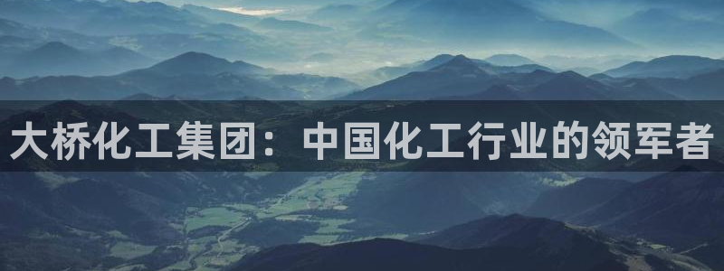 球盟会