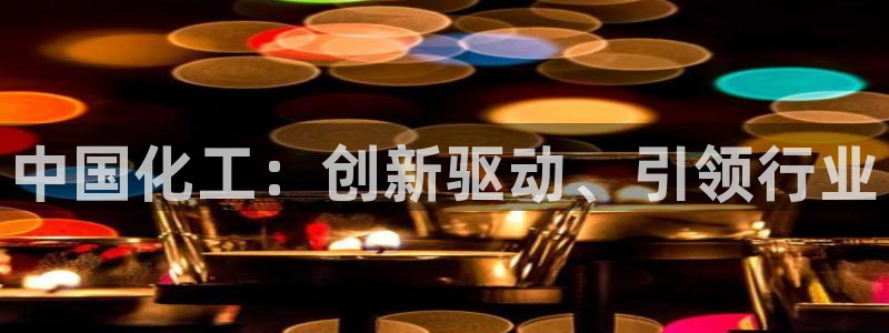 球盟会下款快吗