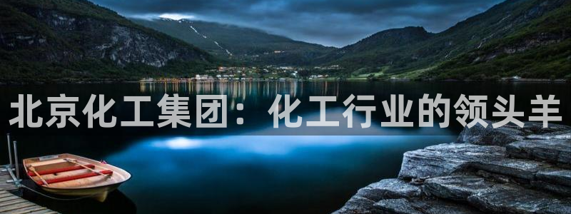 球盟会和中欧会的区别