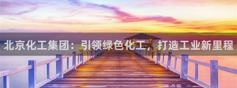 球盟会黑台