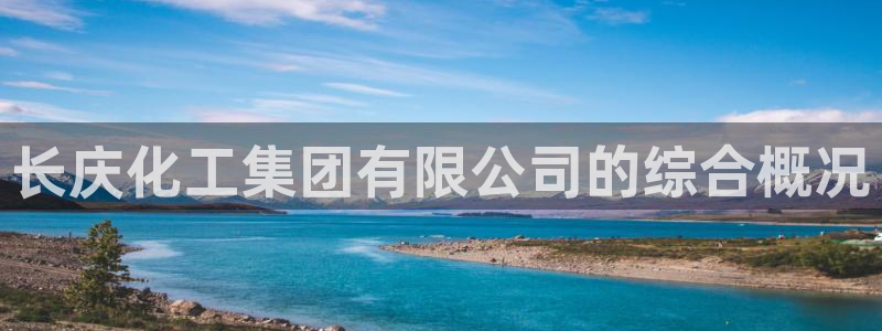 球盟会平台怎么样