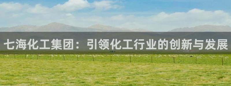 球盟会app入口