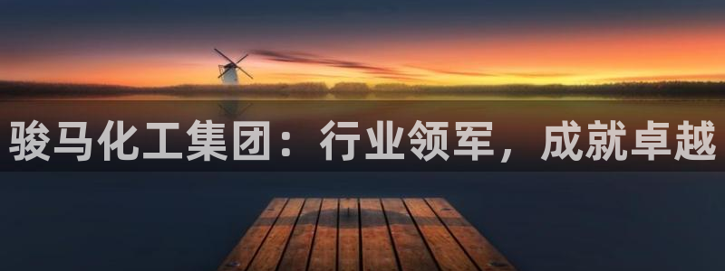 球盟会能提现吗