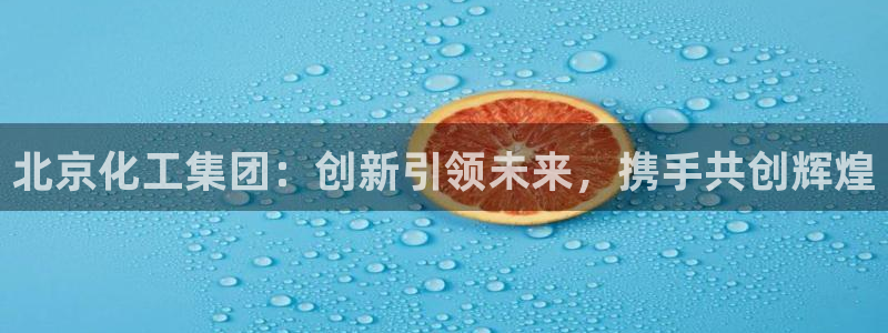 球盟会综合app下载