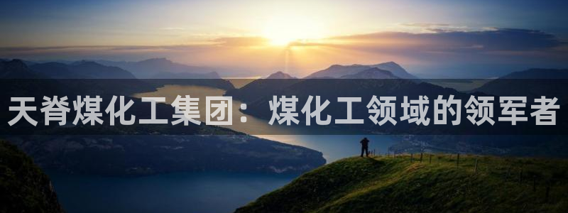 球盟会官网