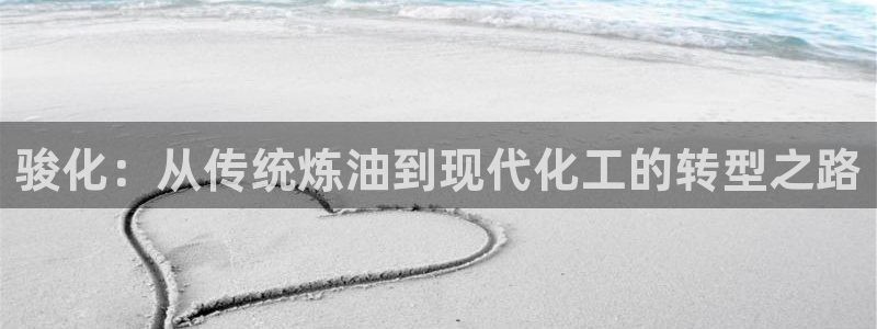 球盟会头号玩家