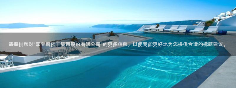 球盟会官网登录入口：请提供您对\