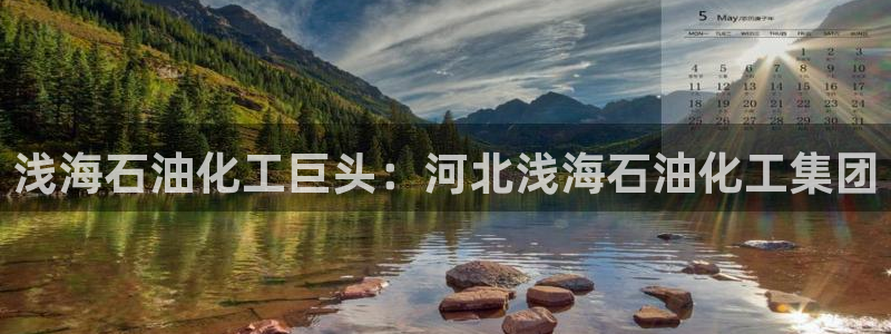 球盟会邮箱