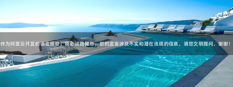 球盟会最新网