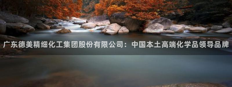 球盟会官方网站app