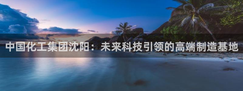 球盟会最新活动