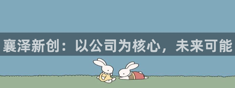 球盟会体育app官方网站