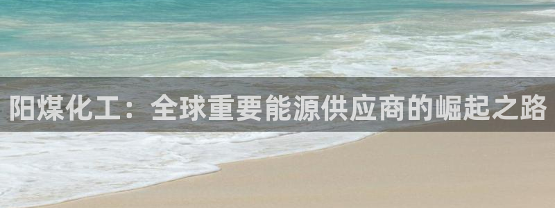 球盟会娱乐平台