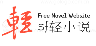 广州sf轻小说科技有限公司官网