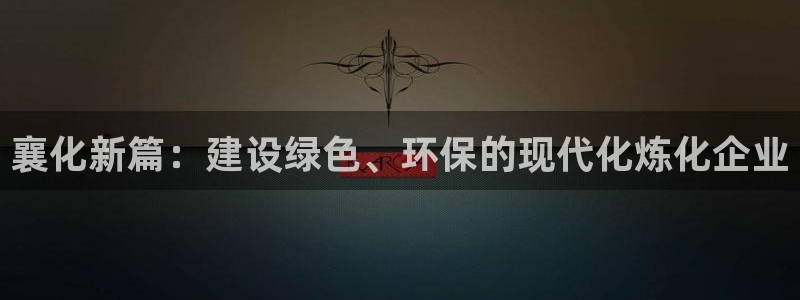 球盟会网址多少