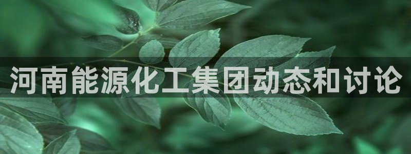 球盟会电子好下吗