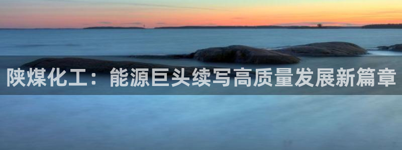 球盟会电子游戏平台