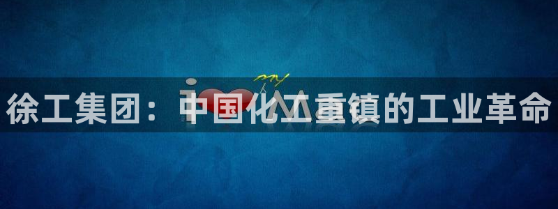 球盟会官方最新入口