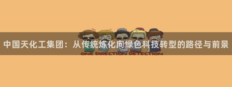 球盟会登录平台