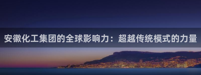 球盟会可以提现么