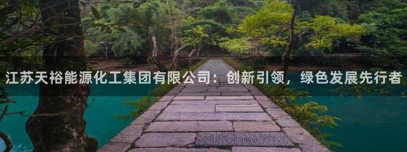 球盟会在线登录官网