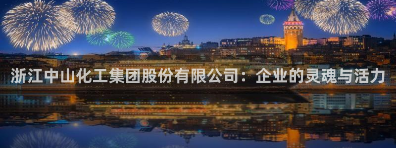 球盟会网址多少