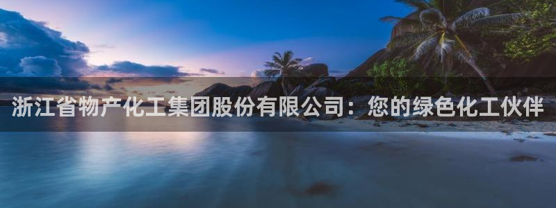 球盟会能退钱吗