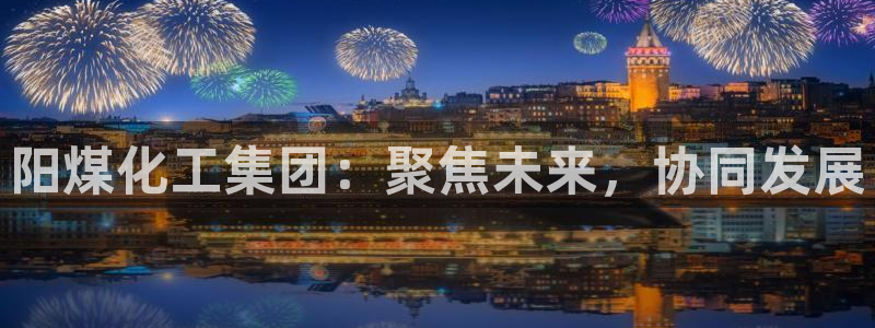 球盟会电子好黑