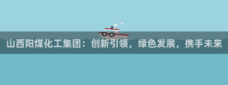 球盟会进不去吗