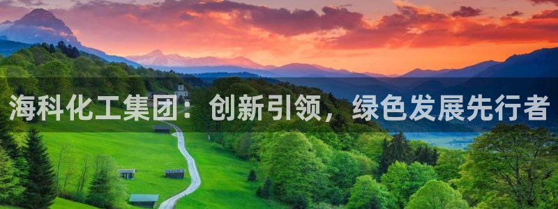 球盟会官网app下载